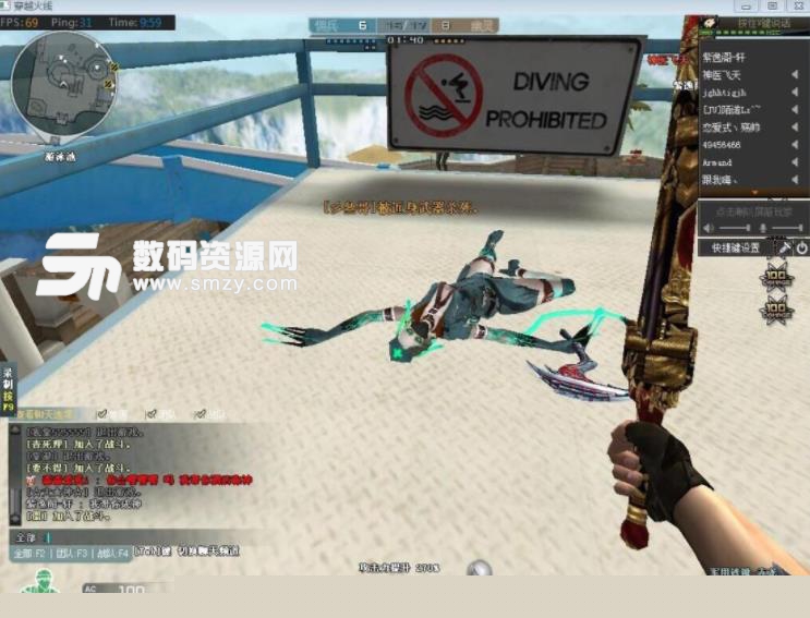 快船打出 快船打出