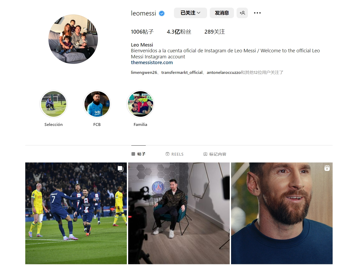 锦上添花而 锦上添花而