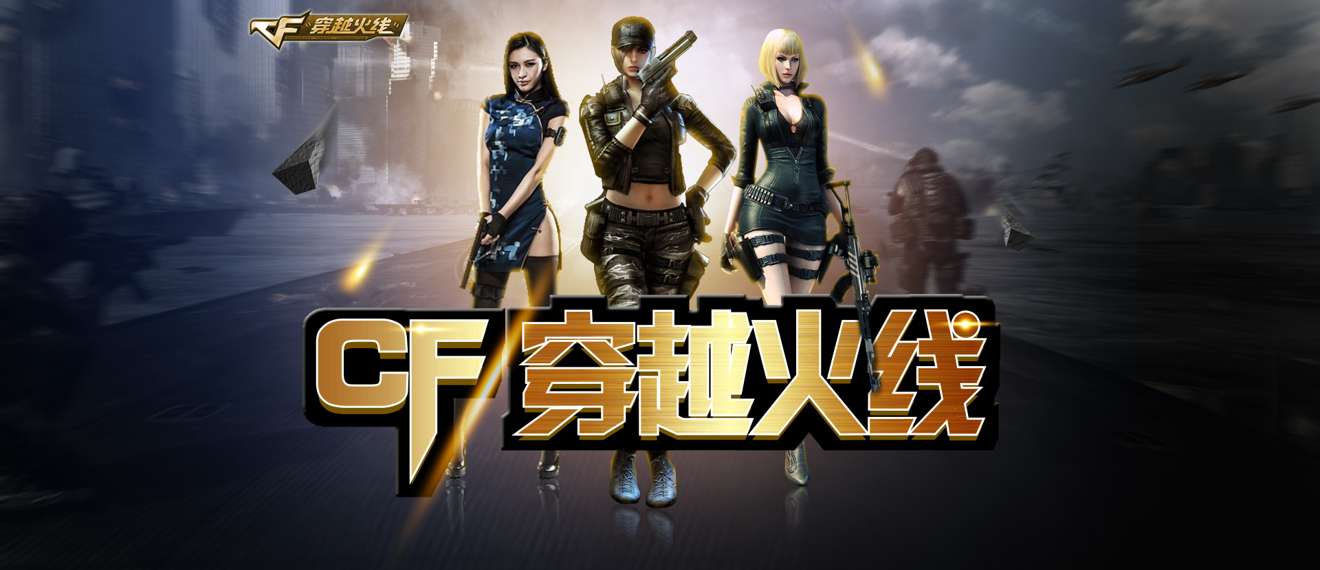 世界杯C组