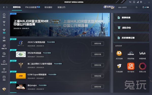 钟的强度像 钟的强度像